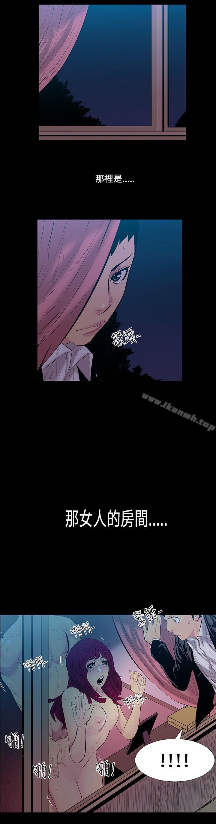韩国漫画无法停止的甜蜜关系韩漫_无法停止的甜蜜关系-第14话-大哥的女人2在线免费阅读-韩国漫画-第12张图片