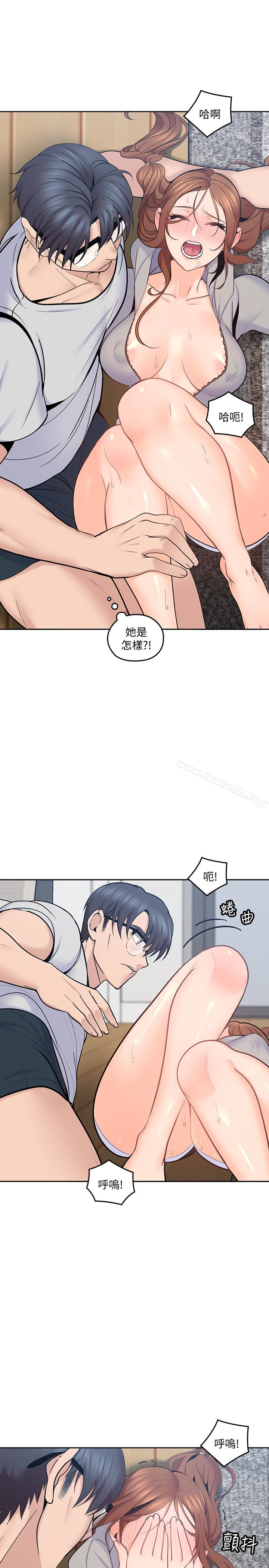 韩国漫画亲爱的大叔韩漫_亲爱的大叔-第18话-年轻且欲望强的她在线免费阅读-韩国漫画-第16张图片