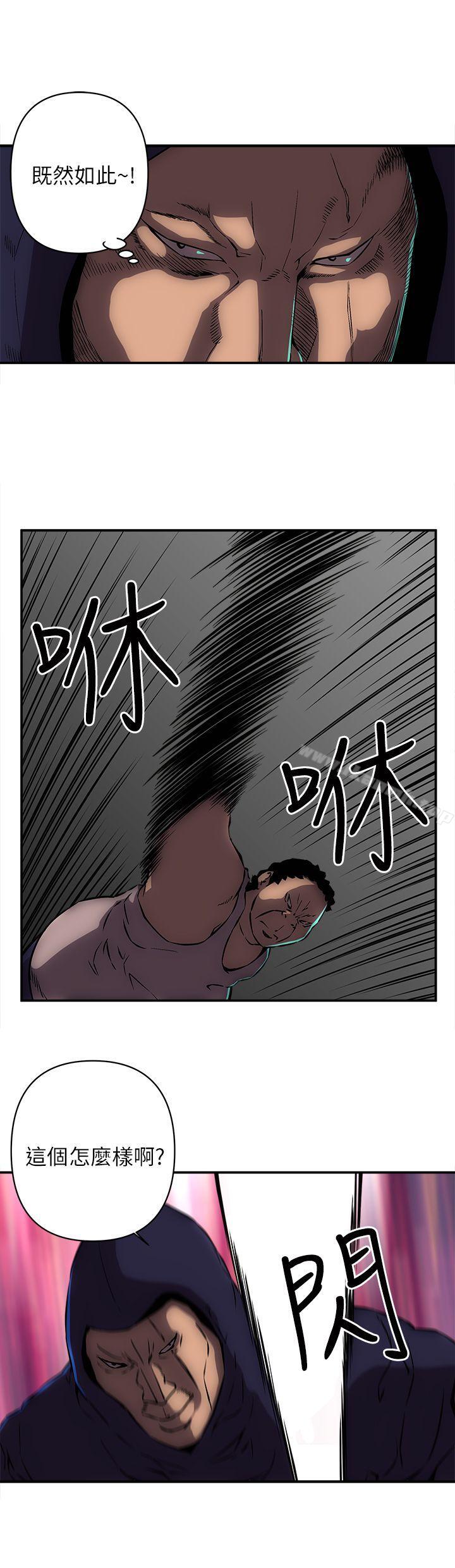 韩国漫画欢乐满屋韩漫_欢乐满屋-第14话在线免费阅读-韩国漫画-第16张图片