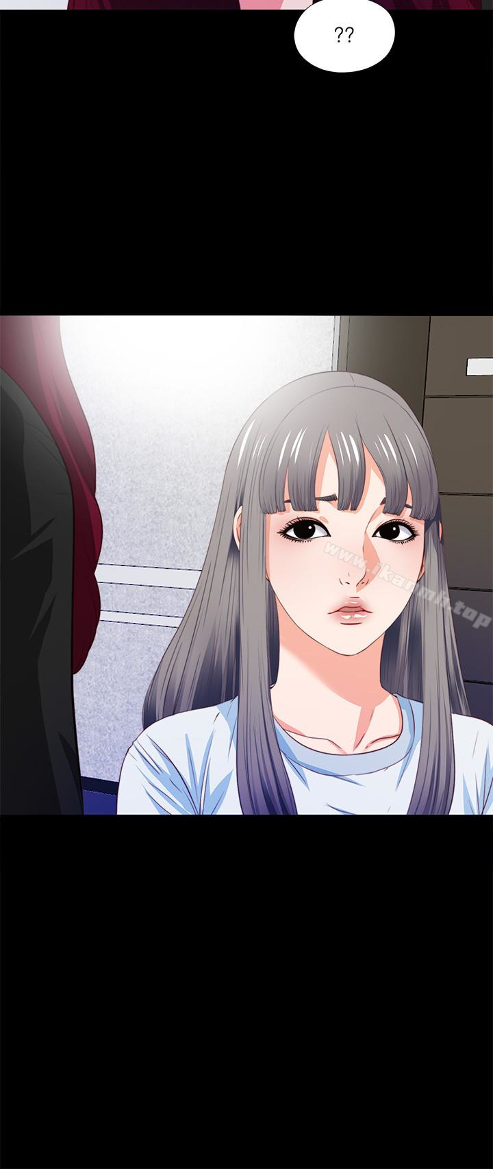 韩国漫画爱徒韩漫_爱徒-第5话-很久没在家做了吧?在线免费阅读-韩国漫画-第8张图片