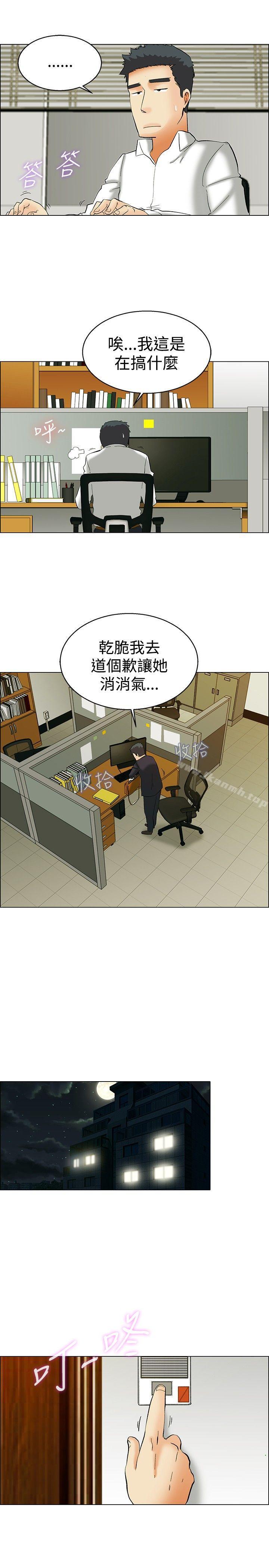 韩国漫画今天,加班好咩?韩漫_今天,加班好咩?-第51话-我们分手吧(上)在线免费阅读-韩国漫画-第6张图片