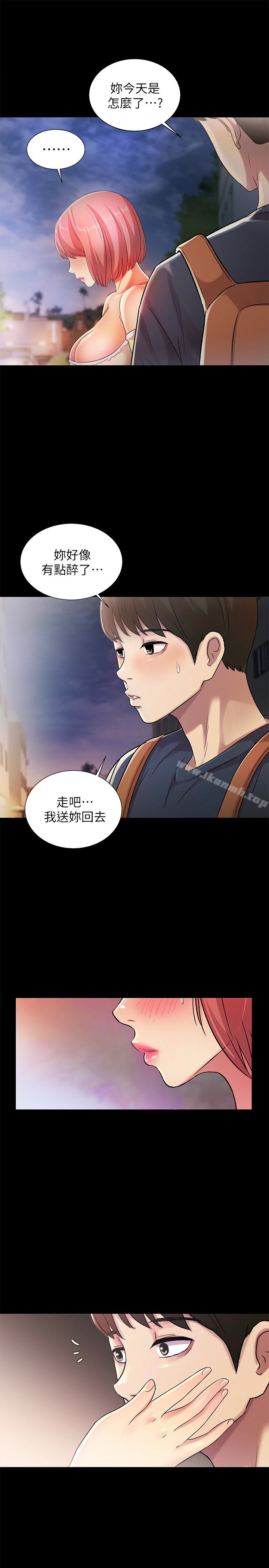 韩国漫画朋友,-女朋友韩漫_朋友,-女朋友-第31话-我今天不回家了!在线免费阅读-韩国漫画-第26张图片