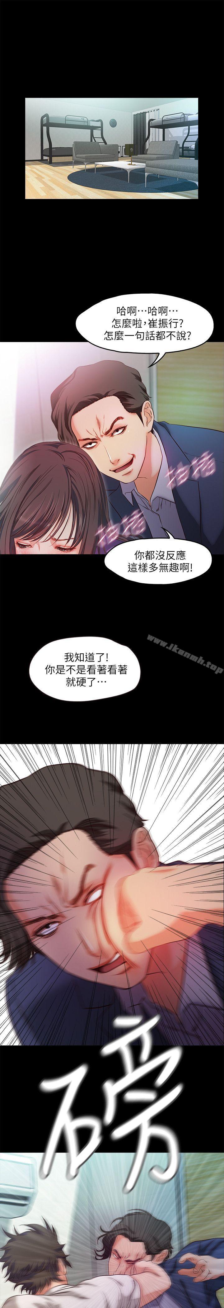 韩国漫画甜蜜假期韩漫_甜蜜假期-第19话-原来这里还有这种美女?!在线免费阅读-韩国漫画-第1张图片