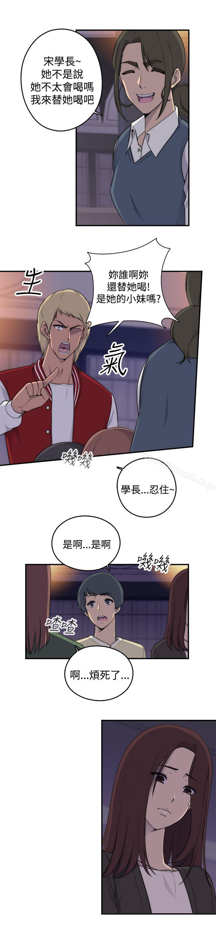 韩国漫画偷窥俱乐部韩漫_偷窥俱乐部-第1话在线免费阅读-韩国漫画-第27张图片