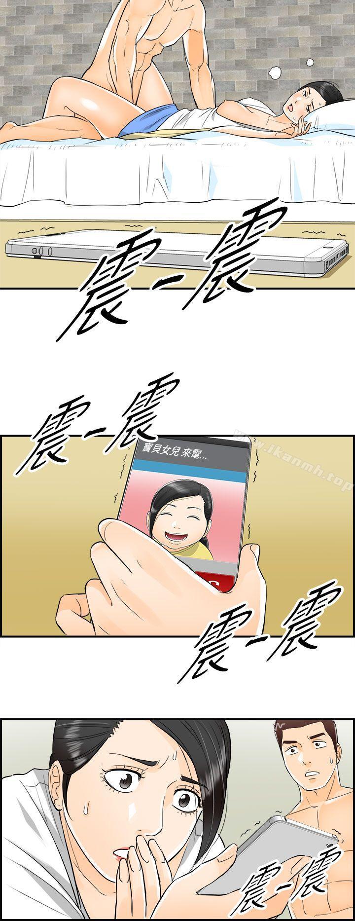 韩国漫画离婚报告书韩漫_离婚报告书-第16话-堕落老婆(4)在线免费阅读-韩国漫画-第12张图片