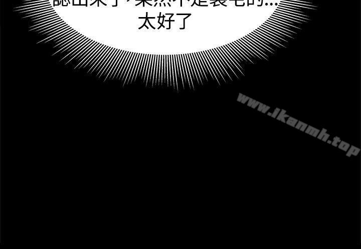 韩国漫画帮派女婿韩漫_帮派女婿-第28话在线免费阅读-韩国漫画-第11张图片