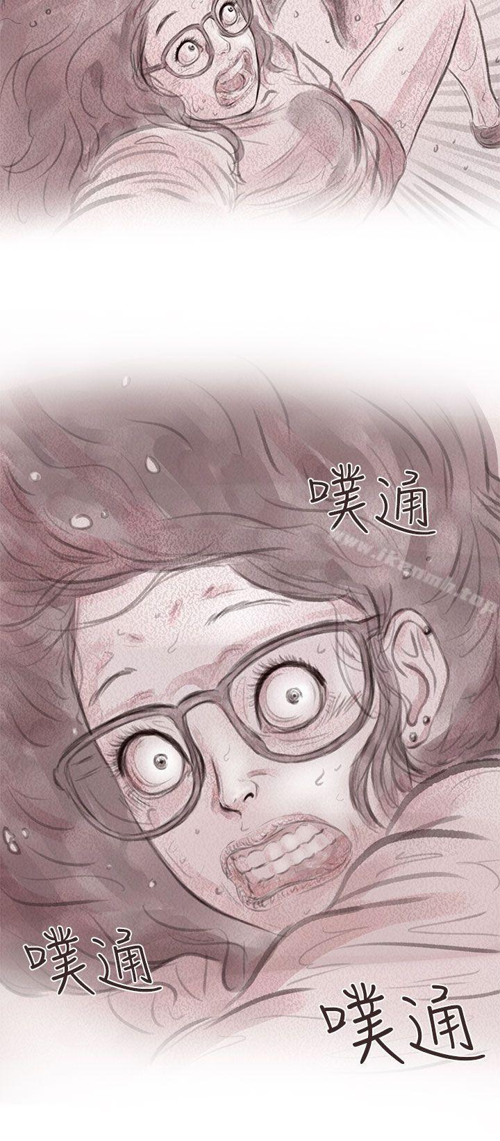 韩国漫画残存韩漫_残存-私生-第9话在线免费阅读-韩国漫画-第28张图片