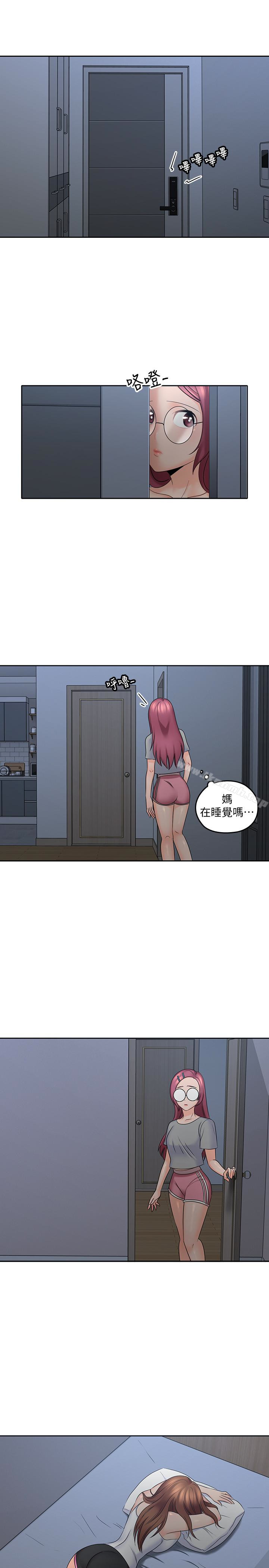 韩国漫画亲爱的大叔韩漫_亲爱的大叔-第10话-不小心伸了舌头在线免费阅读-韩国漫画-第20张图片