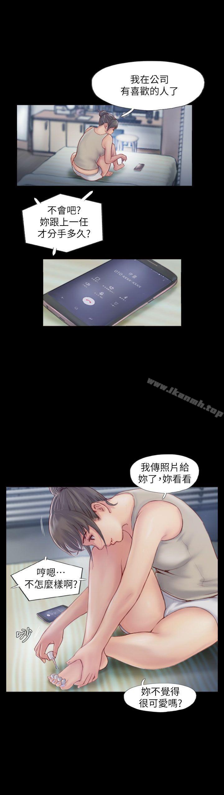 韩国漫画你劈腿了吗?韩漫_你劈腿了吗?-第4话-女同事的诱惑在线免费阅读-韩国漫画-第13张图片