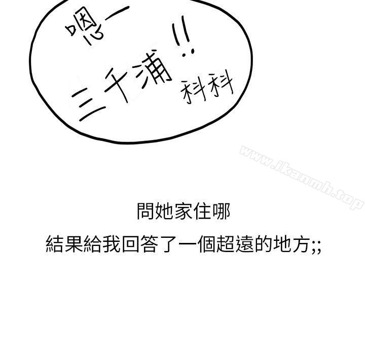 韩国漫画秘密Story第二季韩漫_秘密Story第二季-啤酒屋冷漠的女同事(下)在线免费阅读-韩国漫画-第16张图片