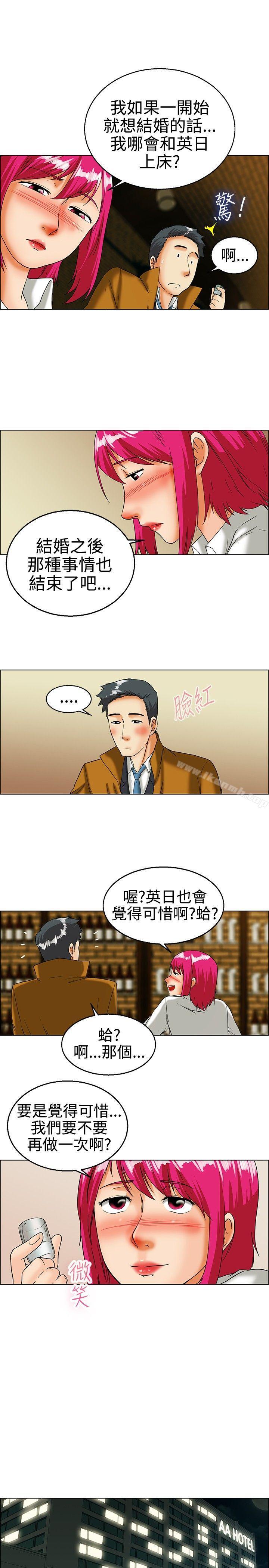 韩国漫画今天,加班好咩?韩漫_今天,加班好咩?-第17话-科长和代理被抓到啰(上)在线免费阅读-韩国漫画-第12张图片