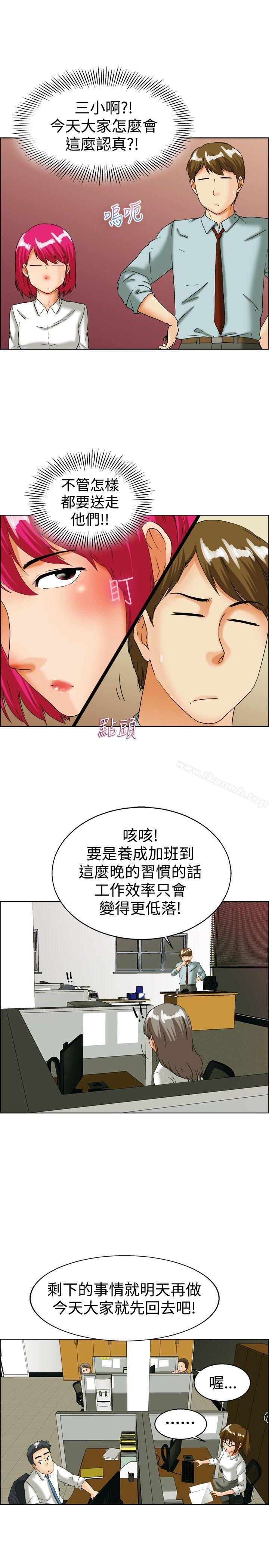 韩国漫画今天,加班好咩?韩漫_今天,加班好咩?-第35话-拜托你们不要加班(上)在线免费阅读-韩国漫画-第10张图片