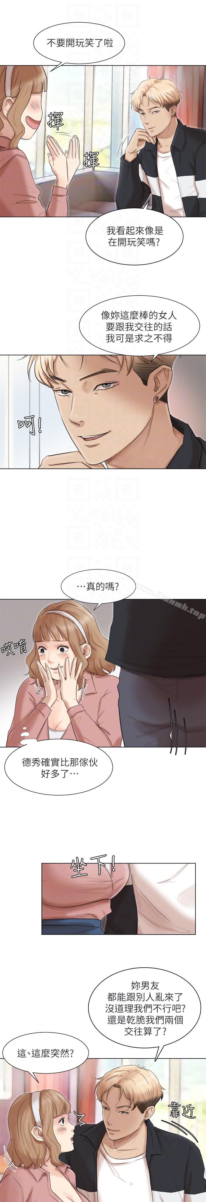 韩国漫画我要睡你的女人韩漫_我要睡你的女人-第48话-朋友的女人轻松到手在线免费阅读-韩国漫画-第9张图片