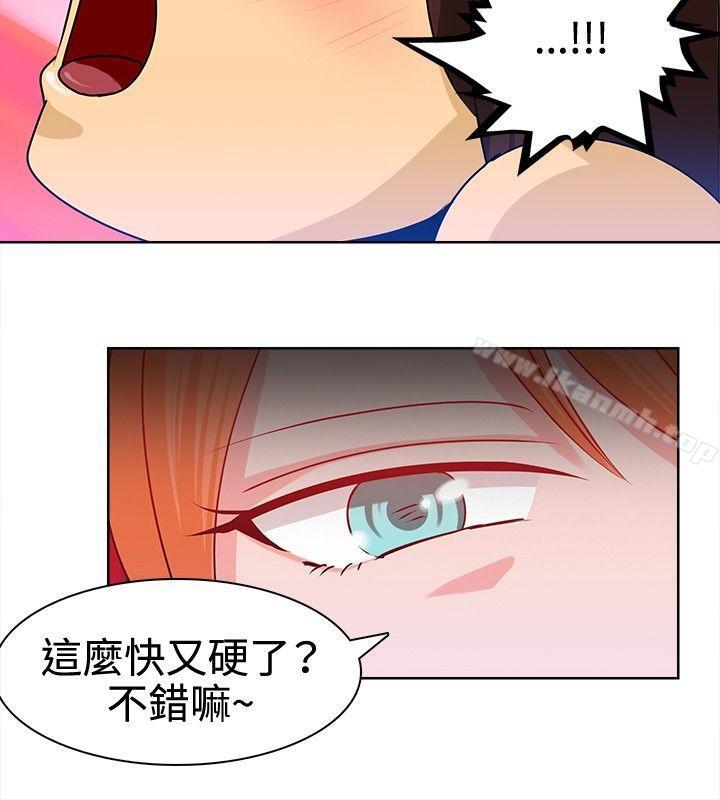 韩国漫画猪仔农场(完结)韩漫_猪仔农场(完结)-第9话在线免费阅读-韩国漫画-第4张图片