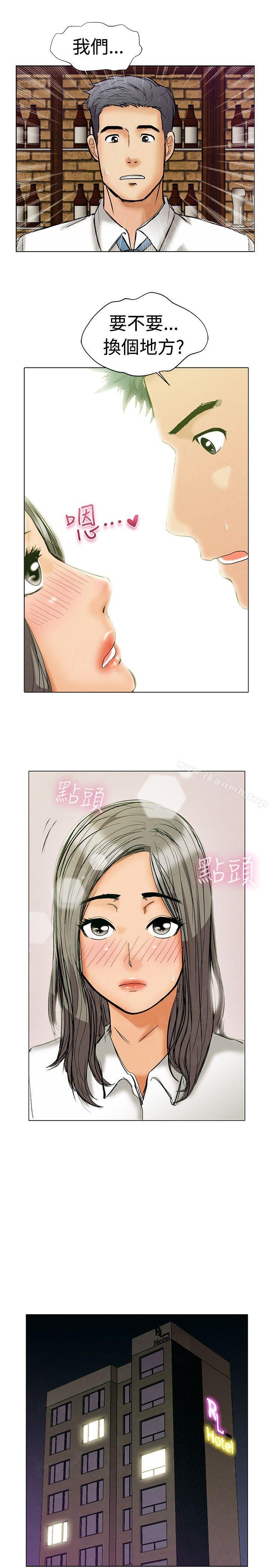 韩国漫画今天,加班好咩?韩漫_今天,加班好咩?-第1话-床上的团队合作(上)在线免费阅读-韩国漫画-第14张图片