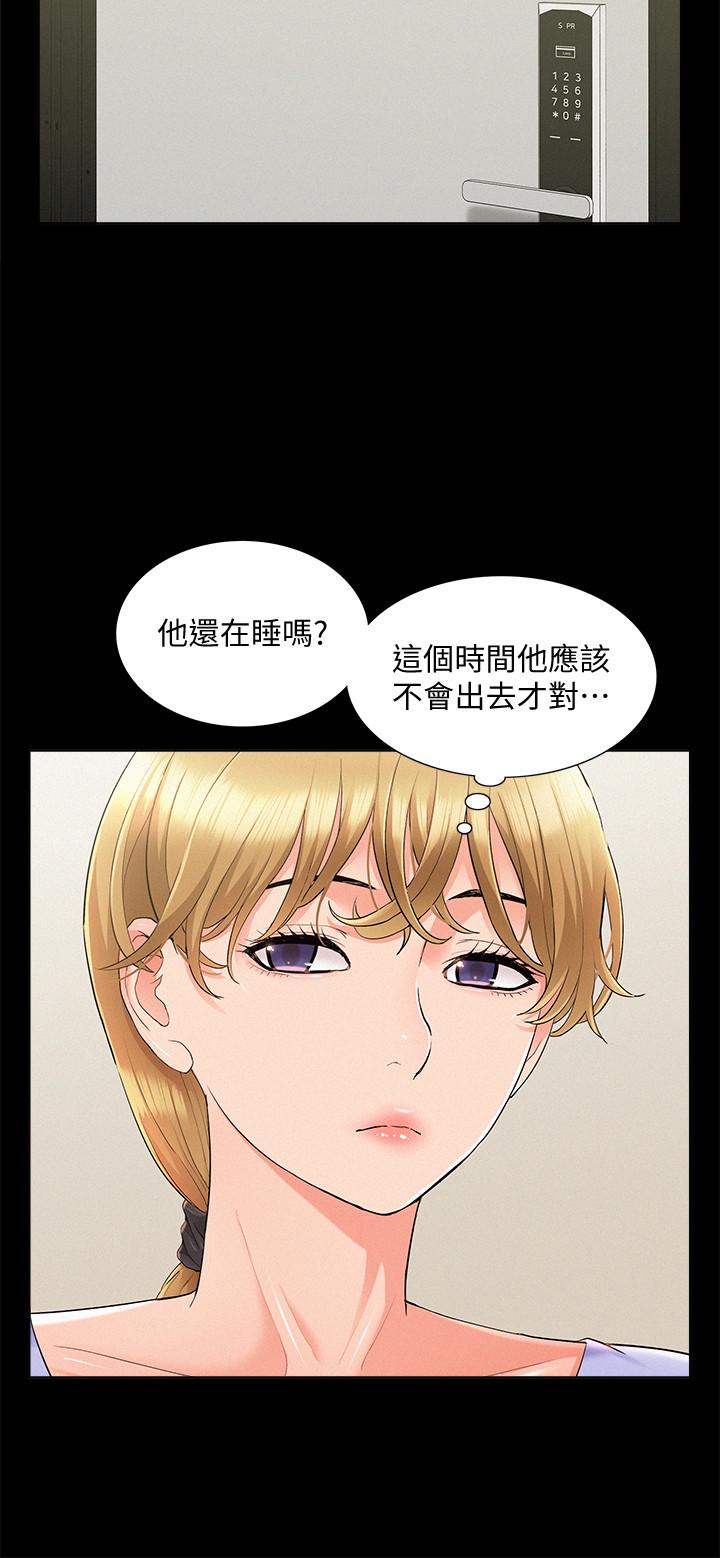 韩国漫画难言之隐韩漫_难言之隐-第35话-战胜一切的性欲在线免费阅读-韩国漫画-第35张图片