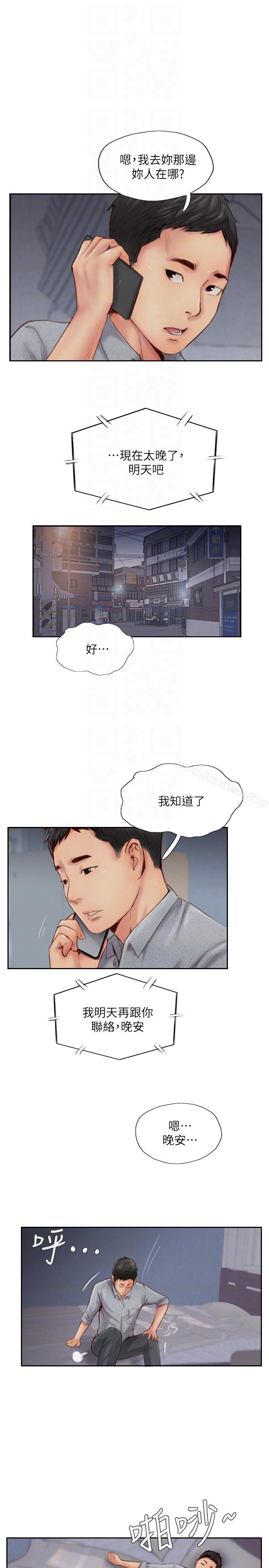 韩国漫画你劈腿了吗?韩漫_你劈腿了吗?-第14话-分手一个月的关系变化在线免费阅读-韩国漫画-第7张图片