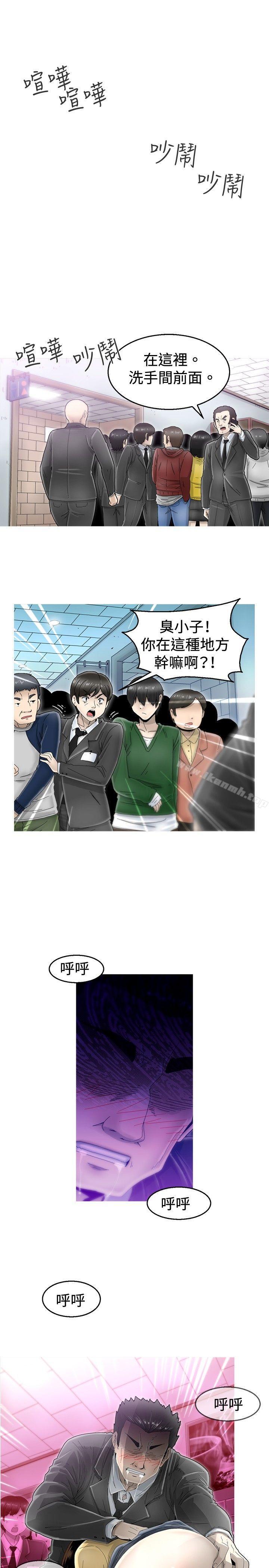 韩国漫画KEEP-THE-GIRLS韩漫_KEEP-THE-GIRLS-第4话在线免费阅读-韩国漫画-第1张图片