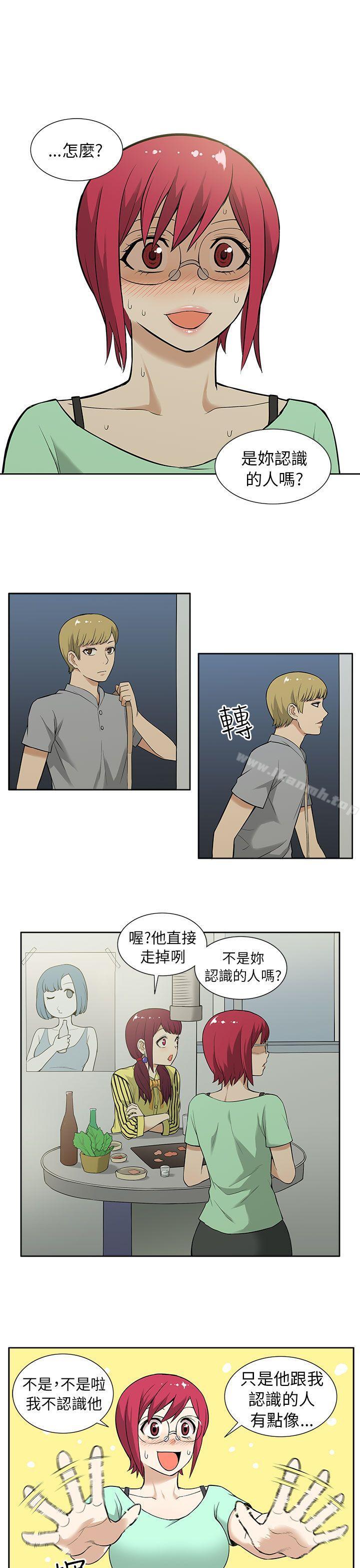 韩国漫画租爱套房韩漫_租爱套房-第11话在线免费阅读-韩国漫画-第1张图片