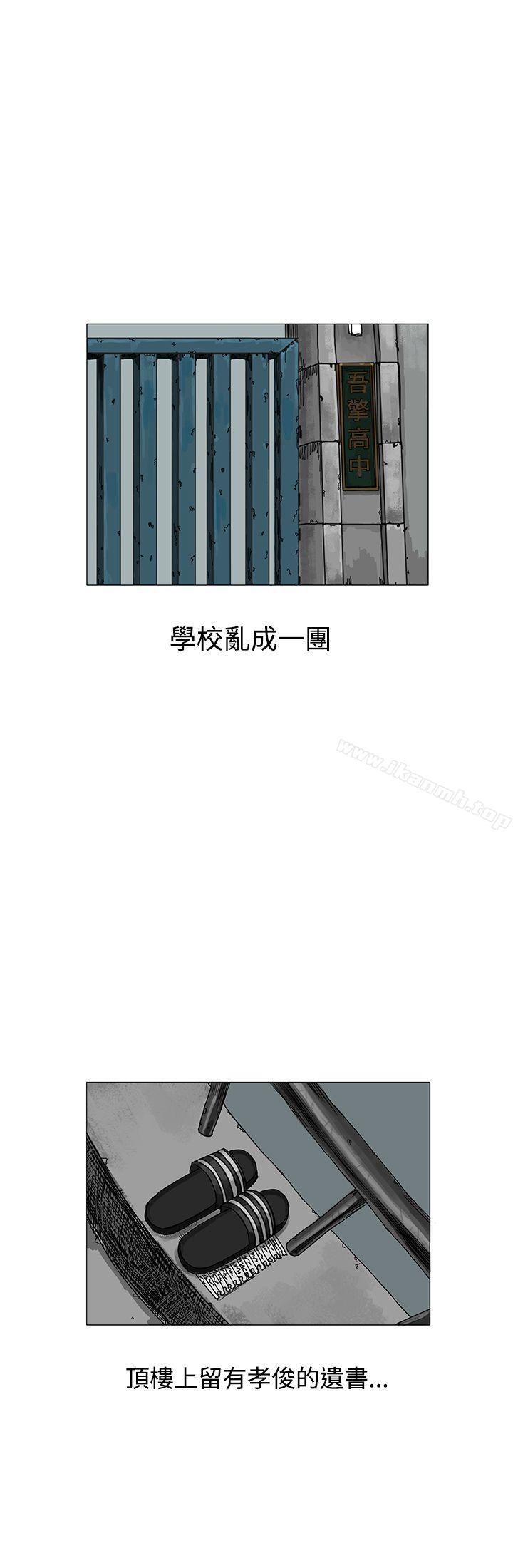 韩国漫画RUN（完结）韩漫_RUN（完结）-第3话在线免费阅读-韩国漫画-第12张图片