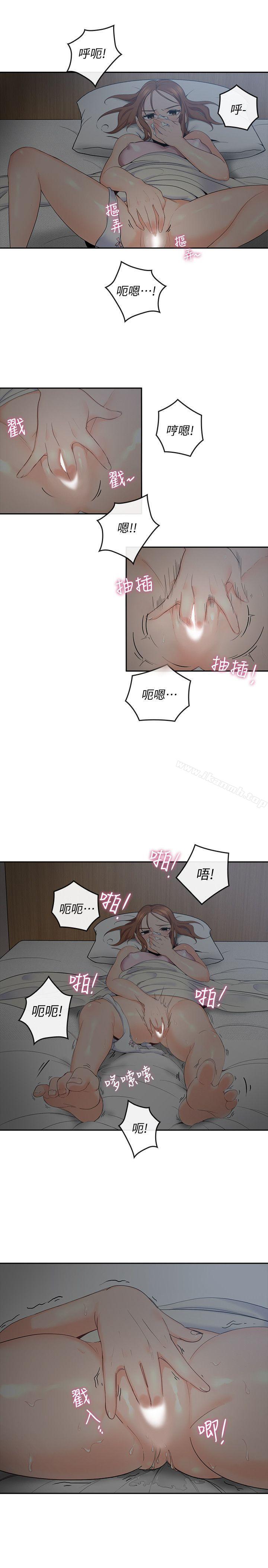 韩国漫画亲爱的大叔韩漫_亲爱的大叔-第2话-浑身酥麻的初体验在线免费阅读-韩国漫画-第32张图片