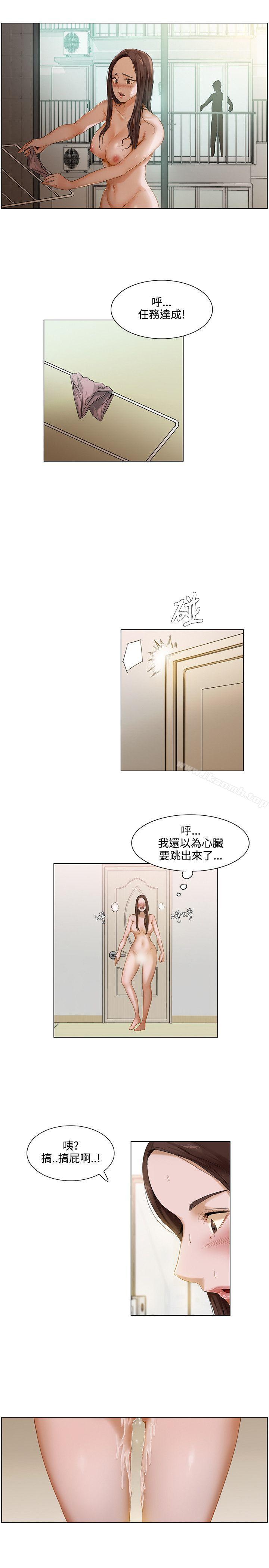 韩国漫画拜托，奸视我吧韩漫_拜托，奸视我吧-第1话在线免费阅读-韩国漫画-第13张图片