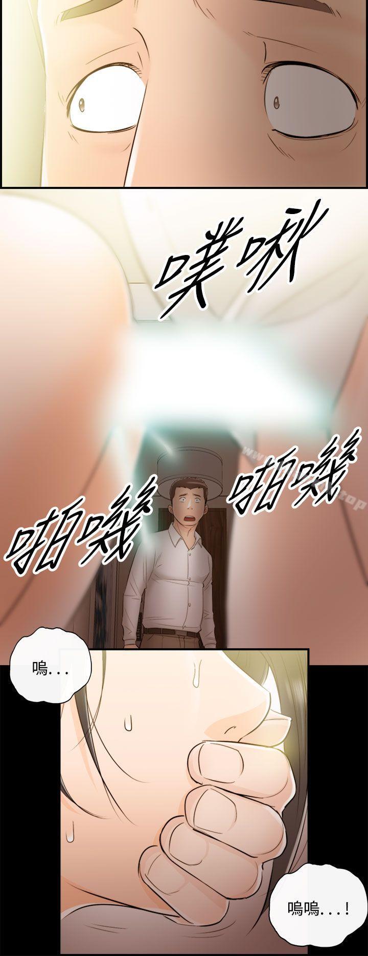 韩国漫画离婚报告书韩漫_离婚报告书-第36话-老婆的秘密协助(4)在线免费阅读-韩国漫画-第14张图片