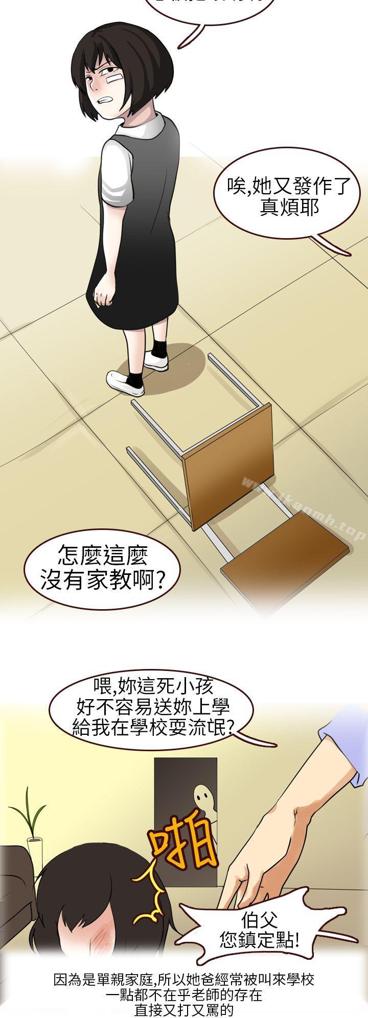 韩国漫画秘密Story第二季韩漫_秘密Story第二季-不良少女(上)在线免费阅读-韩国漫画-第2张图片