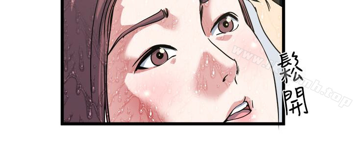 韩国漫画瘾私韩漫_瘾私-第27话-连老公都没看过的...在线免费阅读-韩国漫画-第10张图片