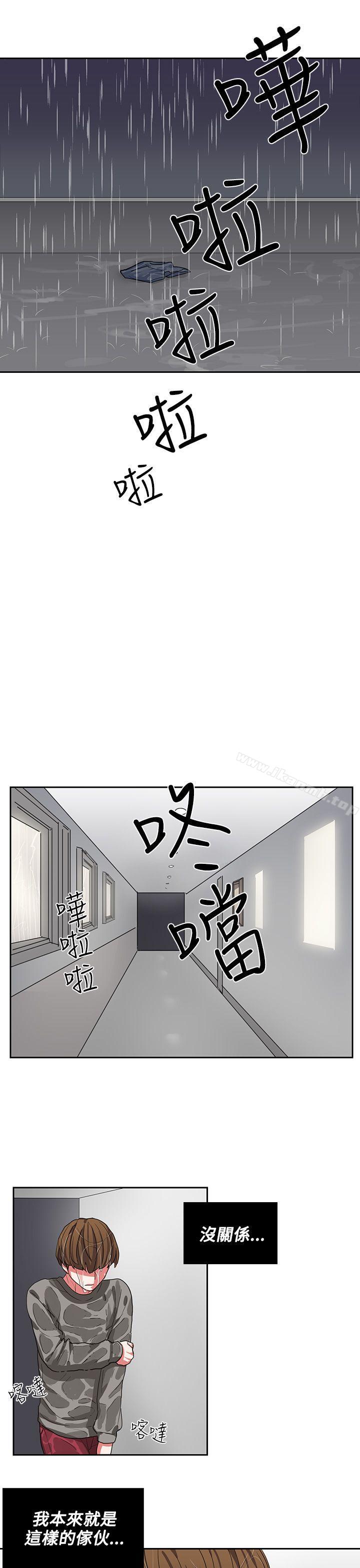 韩国漫画奴家思想韩漫_奴家思想-第4话在线免费阅读-韩国漫画-第15张图片