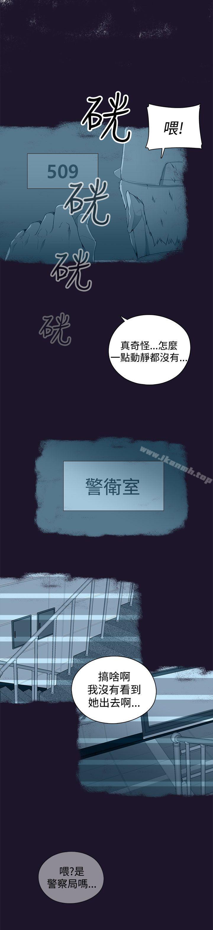 韩国漫画偷窥俱乐部韩漫_偷窥俱乐部-第5话在线免费阅读-韩国漫画-第32张图片