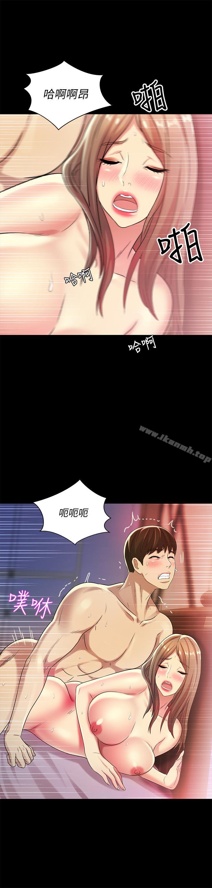 韩国漫画朋友,-女朋友韩漫_朋友,-女朋友-第48话-庆秀不可能这样对我在线免费阅读-韩国漫画-第35张图片