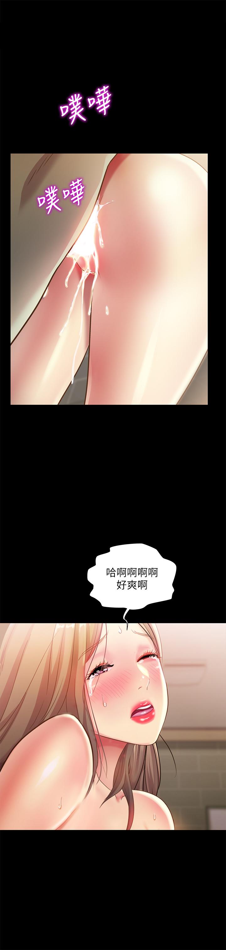 韩国漫画朋友,-女朋友韩漫_朋友,-女朋友-第95话-身心契合的两人在线免费阅读-韩国漫画-第29张图片