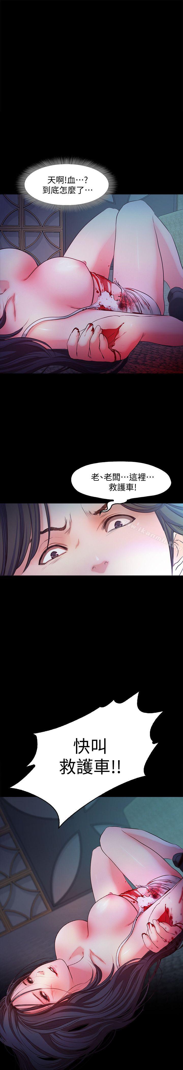 韩国漫画甜蜜假期韩漫_甜蜜假期-第16话-遗留在身上的过去在线免费阅读-韩国漫画-第25张图片