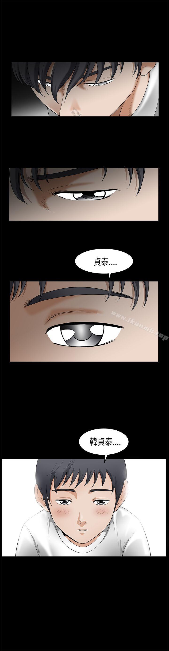 韩国漫画诱惑(完结)韩漫_诱惑(完结)-第2季-第2话在线免费阅读-韩国漫画-第5张图片