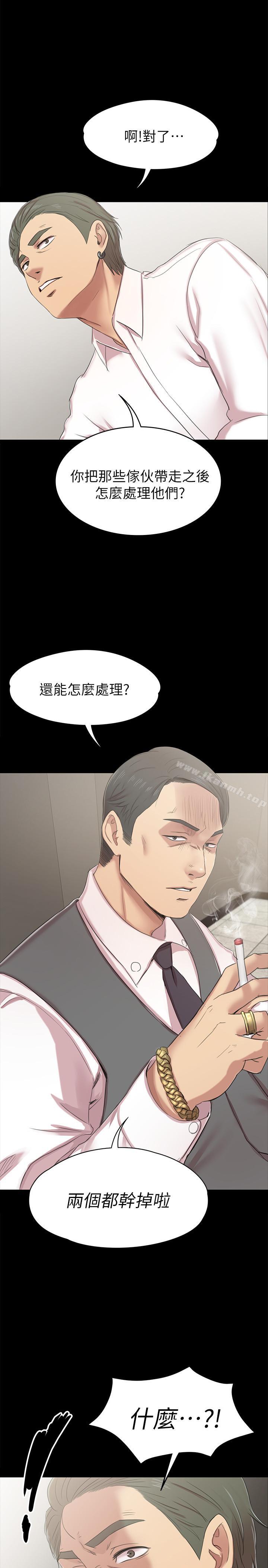 韩国漫画KTV情人韩漫_KTV情人-第77话-私密的泄欲方式在线免费阅读-韩国漫画-第1张图片