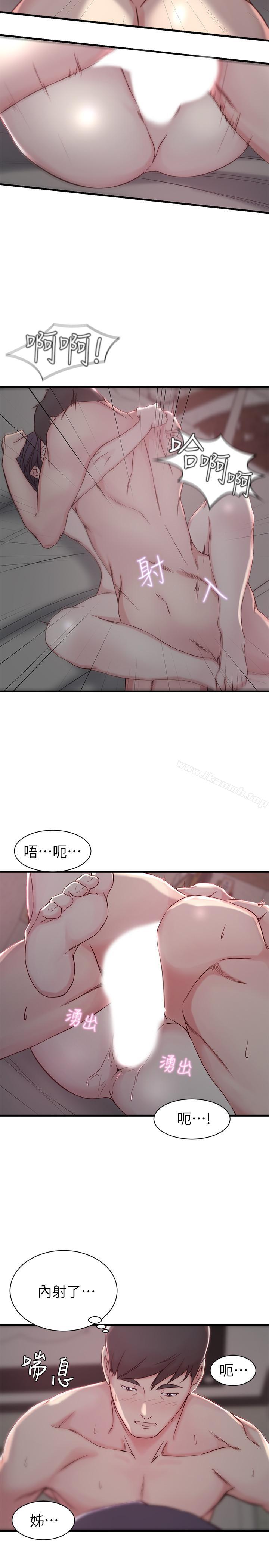 韩国漫画老婆的姐姐韩漫_老婆的姐姐-第11话-射到姐的体内在线免费阅读-韩国漫画-第7张图片