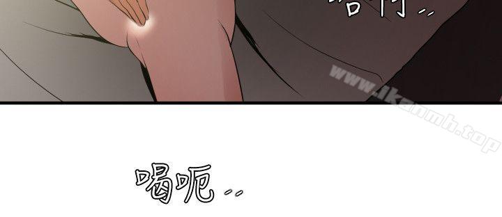 韩国漫画欲求王（无删减）韩漫_欲求王（无删减）-第52话在线免费阅读-韩国漫画-第8张图片