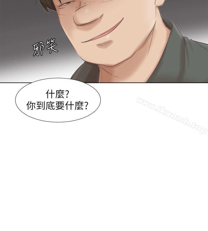 韩国漫画我要睡你的女人韩漫_我要睡你的女人-第46话-妳让我上一次我就删掉在线免费阅读-韩国漫画-第16张图片