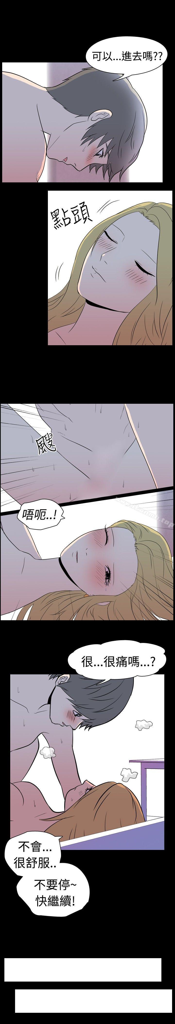 韩国漫画我的色色夜说韩漫_我的色色夜说-第4话---家教与重考生的淫谈夜说（下）在线免费阅读-韩国漫画-第8张图片