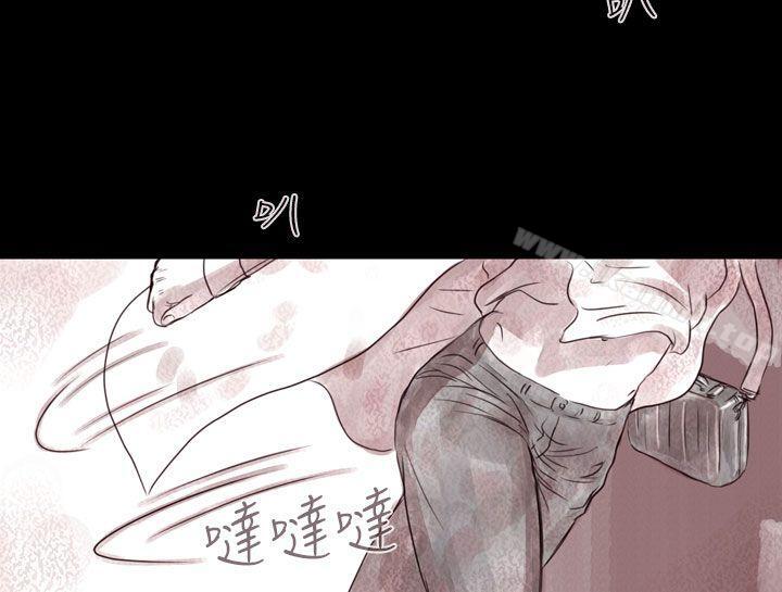 韩国漫画残存韩漫_残存-幽灵-第3话在线免费阅读-韩国漫画-第3张图片