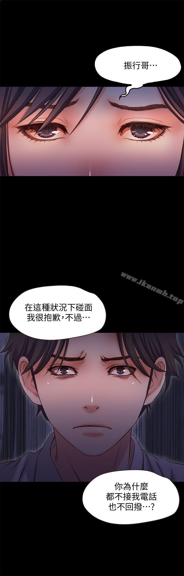 韩国漫画甜蜜假期韩漫_甜蜜假期-第18话-在前男友面前…在线免费阅读-韩国漫画-第18张图片