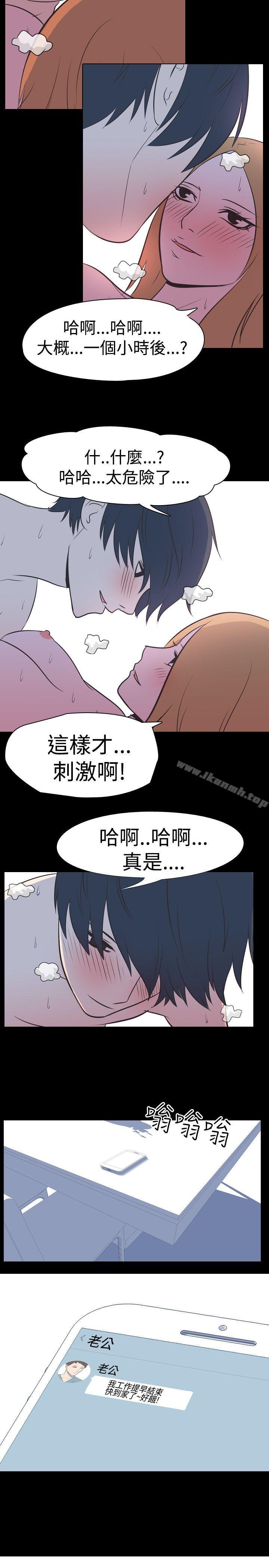 韩国漫画我的色色夜说韩漫_我的色色夜说-第29话---隔壁姐姐(中)在线免费阅读-韩国漫画-第10张图片