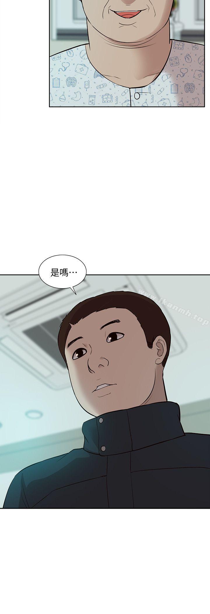 韩国漫画我的M属性学姐韩漫_我的M属性学姐-第41话-脱离金教授魔掌的方法在线免费阅读-韩国漫画-第22张图片