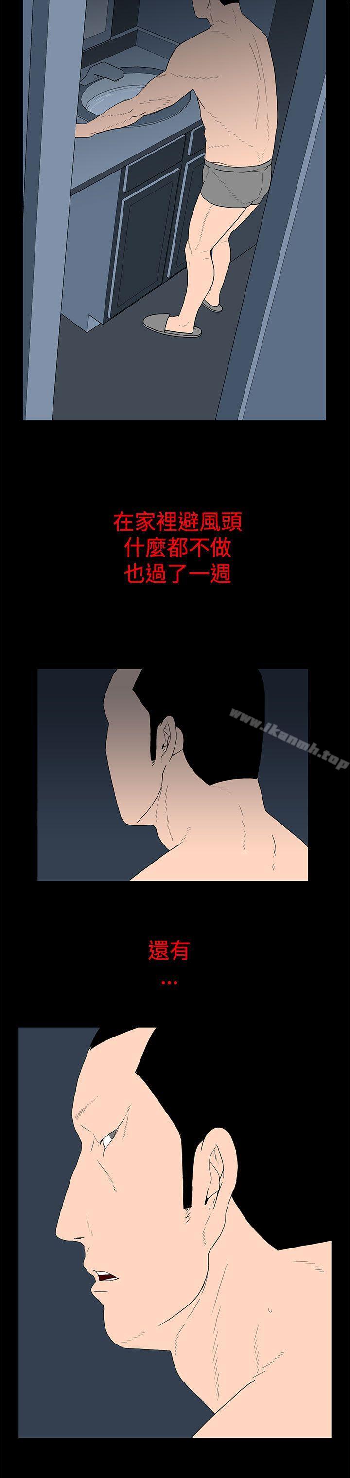 韩国漫画离婚男女(完结)韩漫_离婚男女(完结)-第25话在线免费阅读-韩国漫画-第7张图片