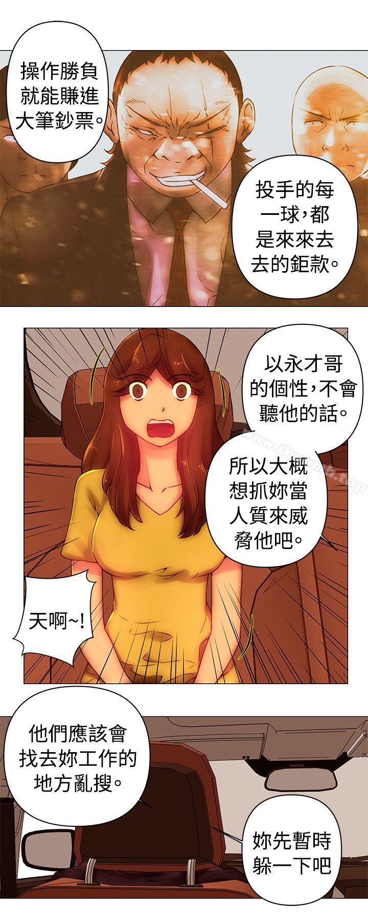 韩国漫画Commission(完结)韩漫_Commission(完结)-第37话在线免费阅读-韩国漫画-第7张图片