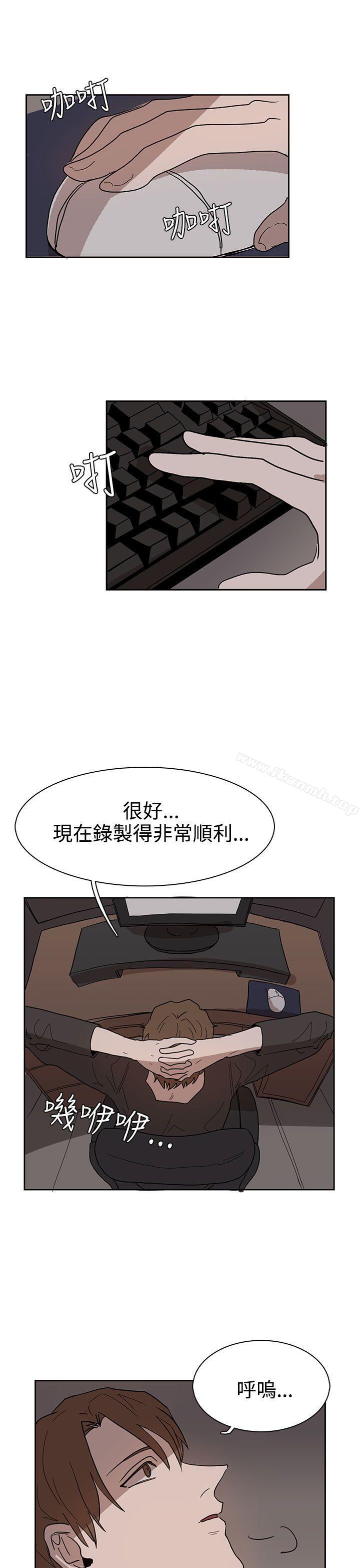 韩国漫画奴家思想韩漫_奴家思想-第38话在线免费阅读-韩国漫画-第13张图片