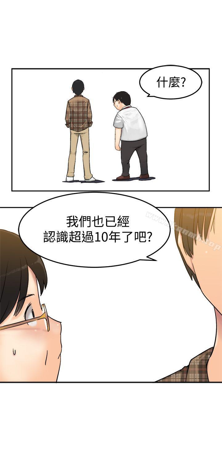 韩国漫画望月仙女传说韩漫_望月仙女传说-第7话在线免费阅读-韩国漫画-第23张图片