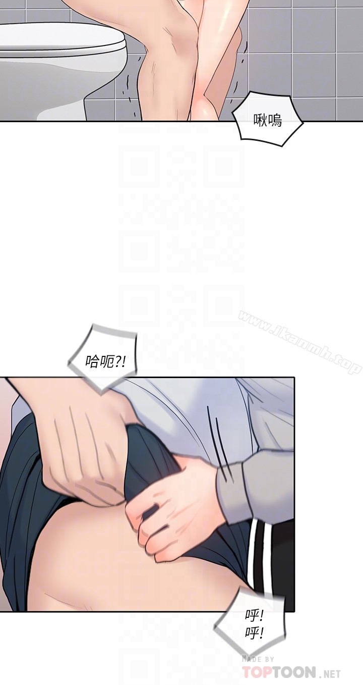 韩国漫画亲爱的大叔韩漫_亲爱的大叔-第19话-瞒著雅岚继续恩爱在线免费阅读-韩国漫画-第23张图片