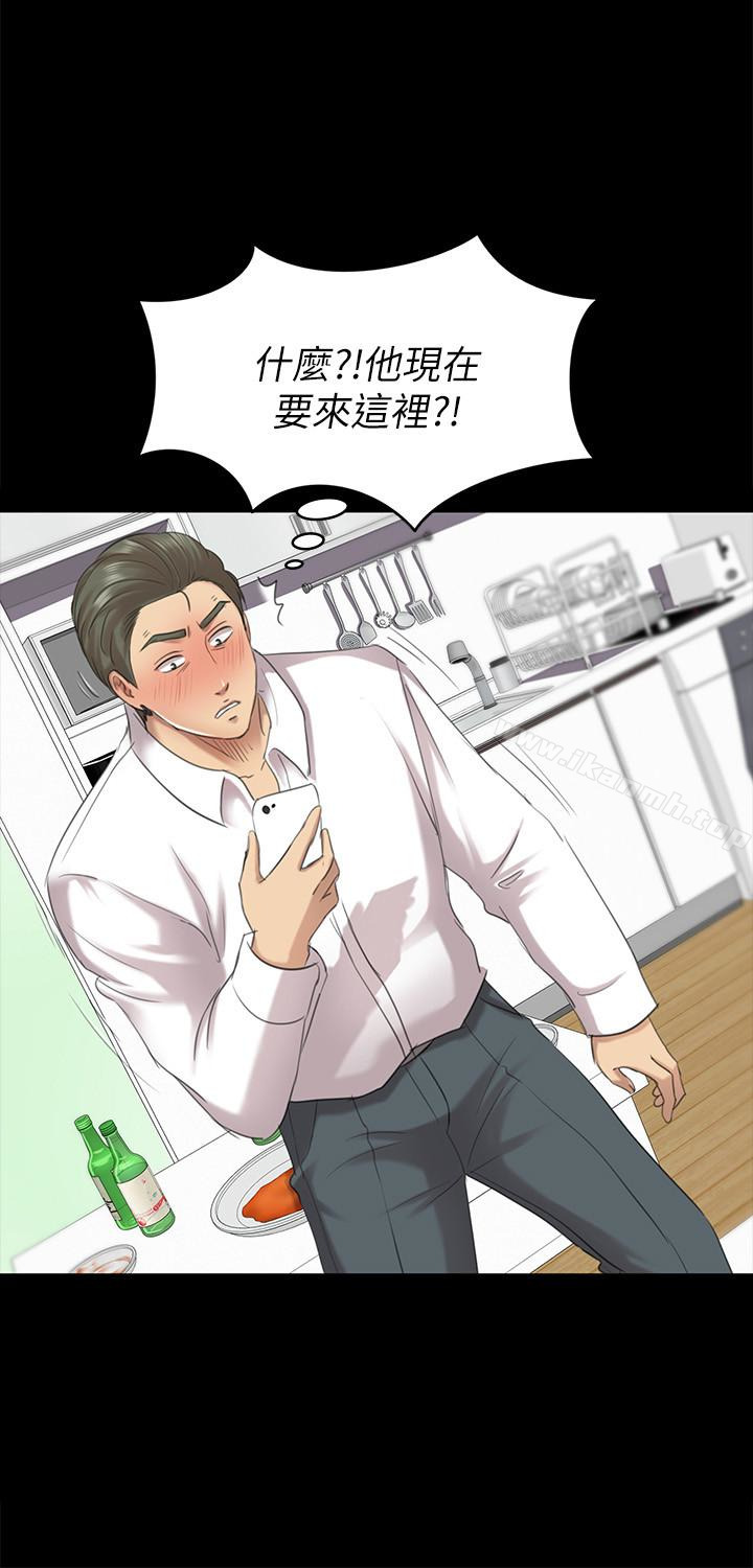 韩国漫画KTV情人韩漫_KTV情人-第61话-材昱的误解在线免费阅读-韩国漫画-第9张图片